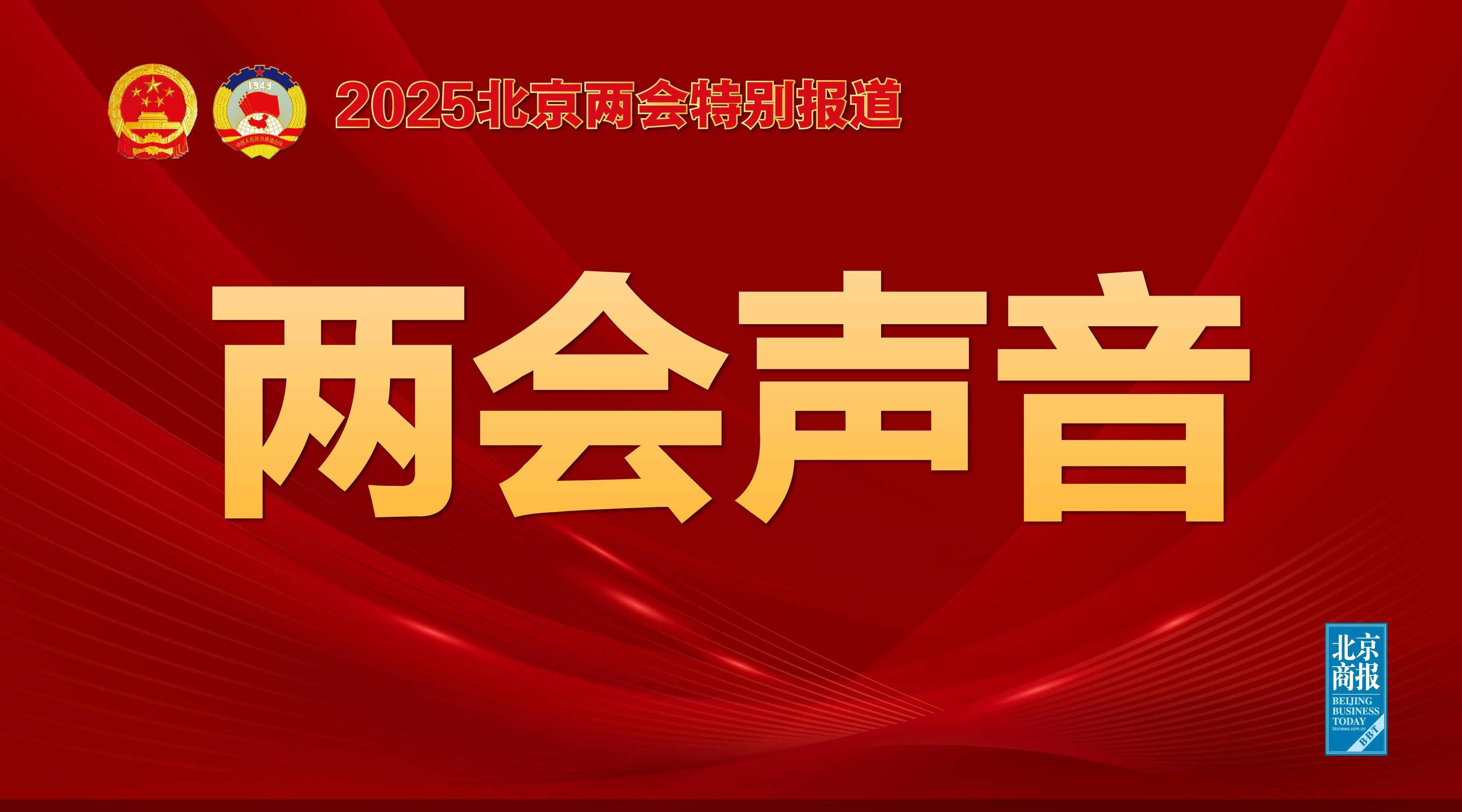 业运动员的