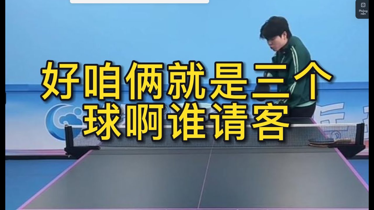 成为了现阶