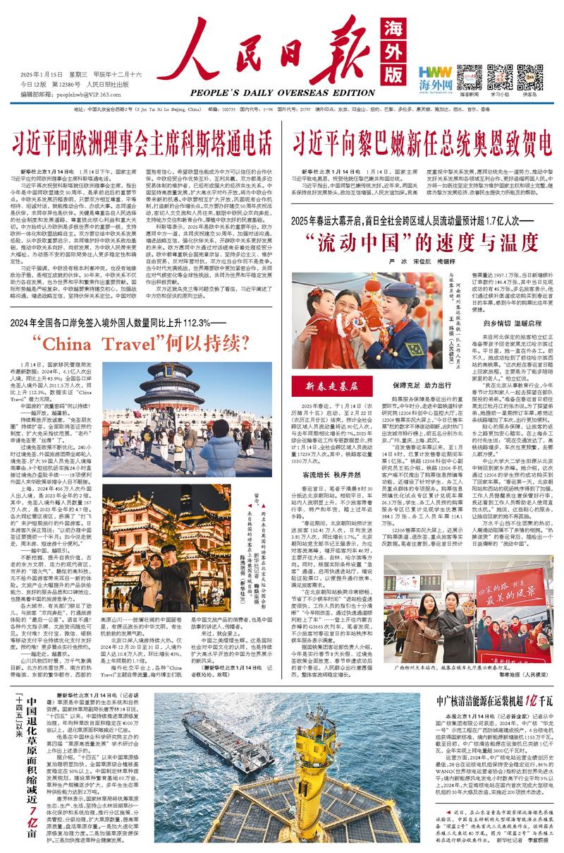 以帮助球队