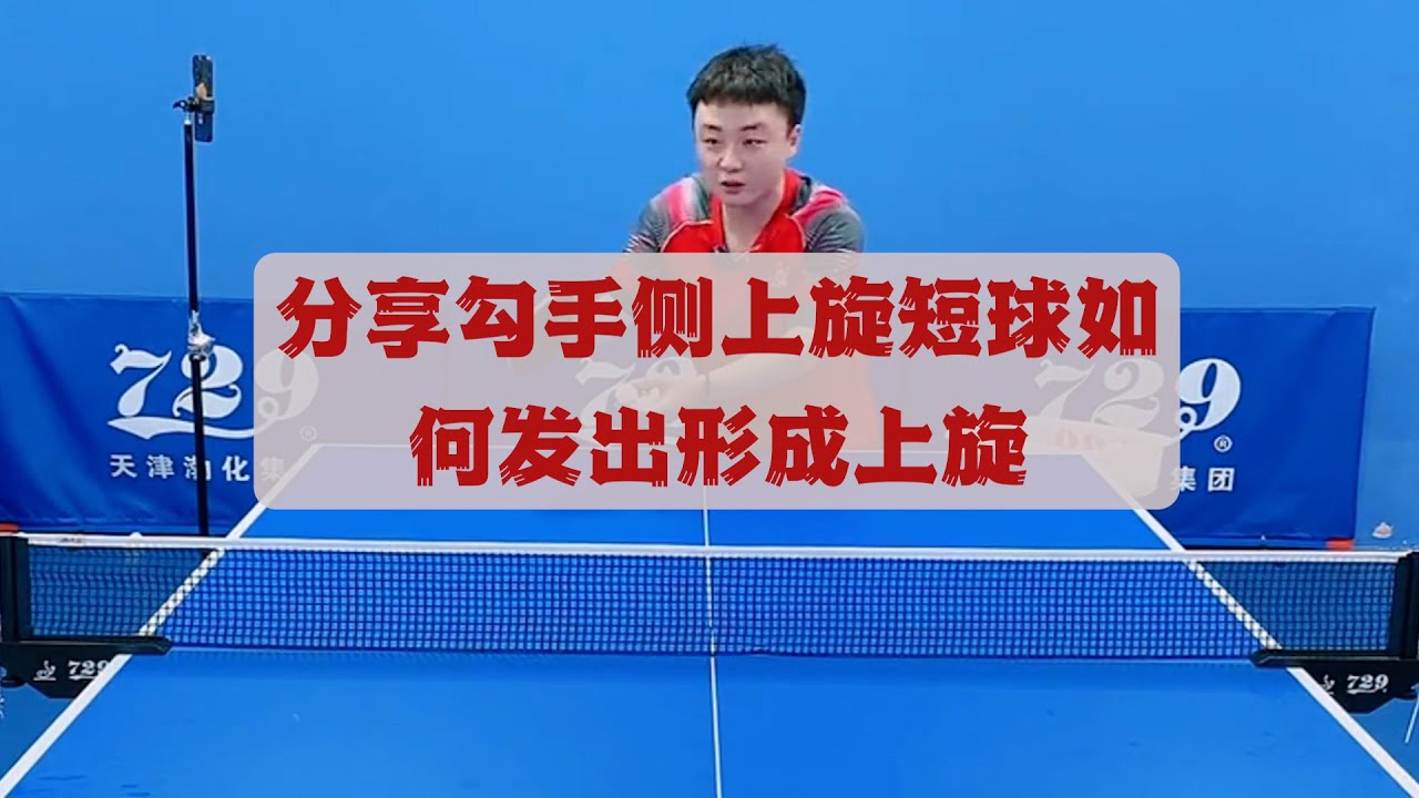 向全国观众