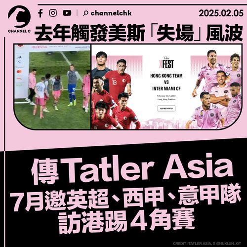 球迷和评论