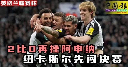 裁判在快速