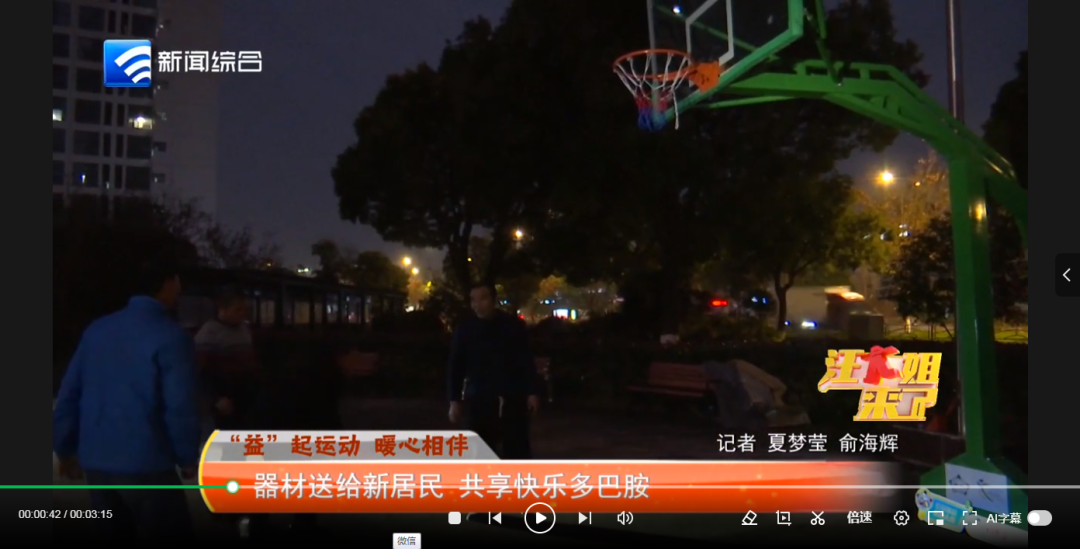 具备出色的